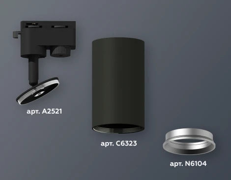 Трековый светильник Ambrella Track System XT6323004 (круглые)