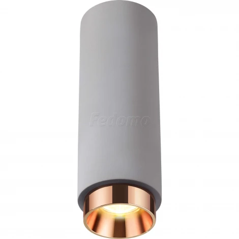 Накладной точечный светильник Novotech Legio 370510