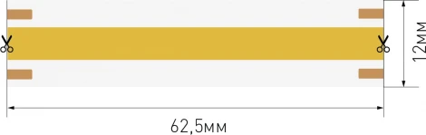 Светодиодная лента SWG SWG-COB SWG-COB560-24-16-RGBWC