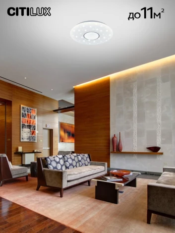 Потолочная люстра светодиодная с пультом Санта CL723330G Citilux