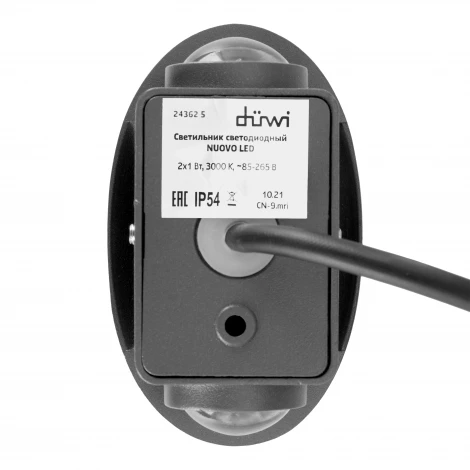 Архитектурная подсветка светодиодная duwi 24362 5