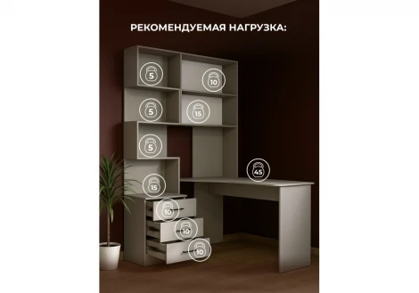 Компьютерный стол Эльброни правый кашемир 664907