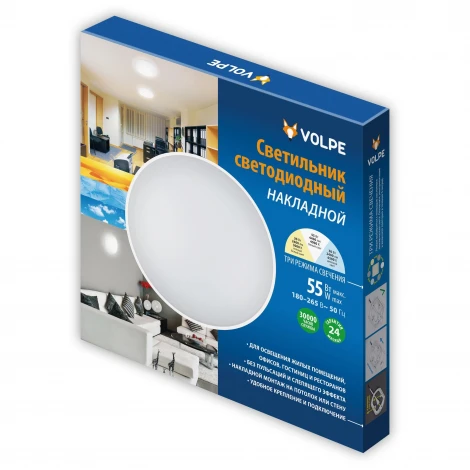 Светильник светодиодный накладной Volpe ULI-Q109 55W/3000K+4000K+6500K/R45 WHITE