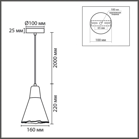 Подвесной светильник Lumion Eoliana 8352/1B белый/бежевый, металл/дерево/цемент E27 60W 220V