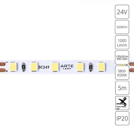 Светодиодная лента 24V 9,6W/m 6000К 5м Arte Lamp Tape A2412005-03-6K