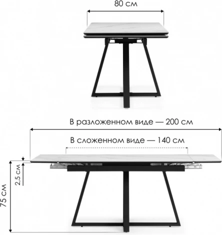 Керамический стол Notta Памелла 140(200)х80 черный мрамор shakespeare black / черный арт.612194
