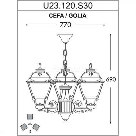 Люстра подвесная уличная Fumagalli, 3 плафона, бронза с прозрачным