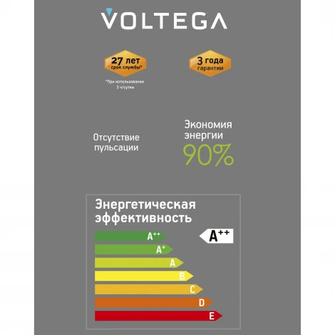 Лампочка светодиодная филаментная Voltega 8566