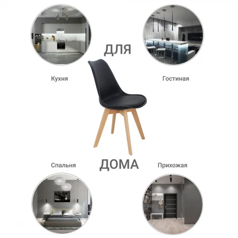 Стул Eames Bon серый