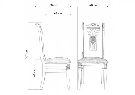 Обеденный стул Woodville Roy слоновая кость / золото патина