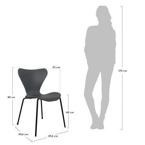 Стул Seven белый с хромированными ножками