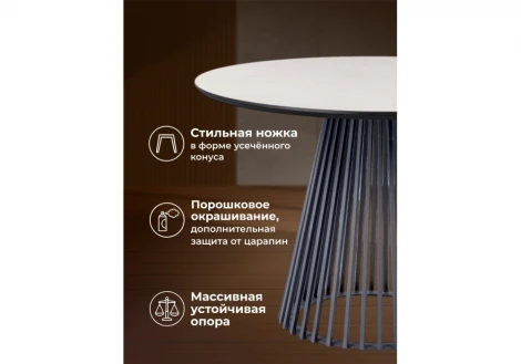 Кухонный стол Notta Нэнси 110 krater perla repose / черный