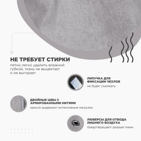 Кресло Мешок Груша Серый Микровельвет (L, Классический) Микровельвет арт.5039111