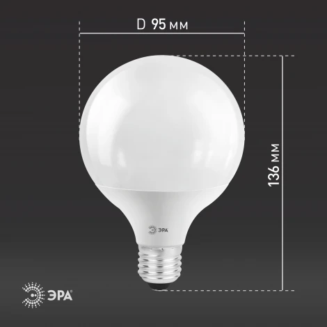Лампочка светодиодная E27 15 Вт ЭРА LED G90-15W-6000K-E27 LED G95-15W-6000K-E27