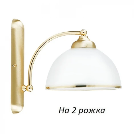 Бра Kutek Vito VIT-K-2(Z)