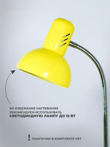 Настольная лампа Seven Fires Eir 72002.04.25.01