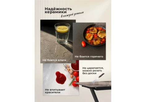 Керамический стол Риполь 140(180)х80 larka grey / черный 620176