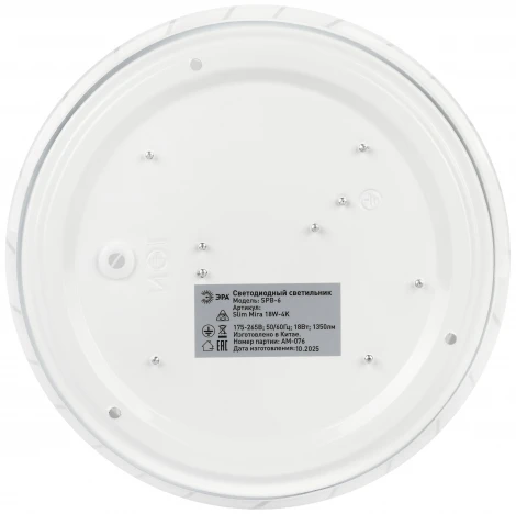 Потолочный светильник светодиодный ЭРА SPB-6 Slim Mira 18W-4K