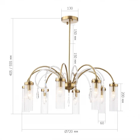 Потолочная люстра на штанге ST Luce Люминера SL1401.303.08 латунь/латунь, прозрачный E14 8*40W