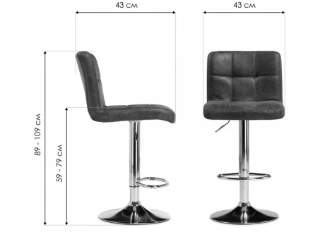Барный стул Paskal коричневый / черный 15956