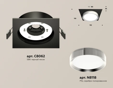 Встраиваемый точечный светильник Ambrella Techno Spot XC8062003 (220V)