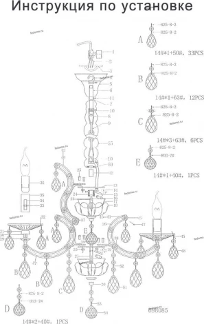Подвесная люстра Osgona Champa blu 698085