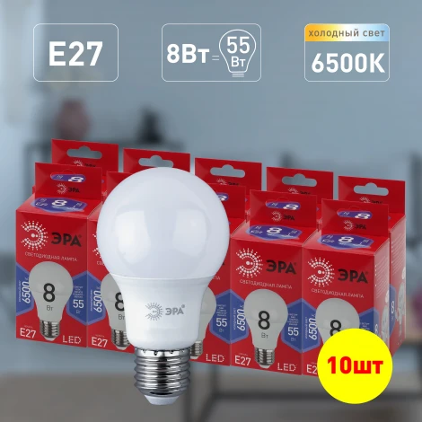 Лампочка светодиодная E27 8W ЭРА LED A60-8W-865-E27 R