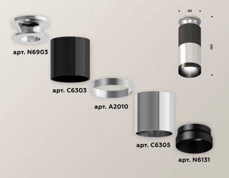 Накладной точечный светильник Ambrella Techno Spot XS6305100 (220V, круглые)
