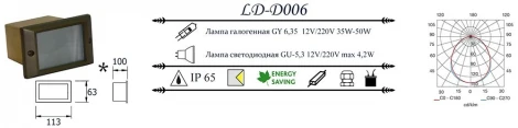 Встраиваемый светильник уличный LD-Lighting LD-D LD-D006 (220V, IP65)
