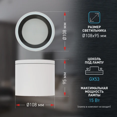 Точечный светильник ЭРА WL40 WH (220V, круглые, IP54)