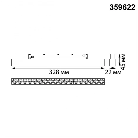 Трековый светильник Downlight светодиодный для низковольтного шинопровода Novotech Flum 359622 белый с переключ. цв. темпер. IP20 LED 3000К\4000К\6000К 18W 48V