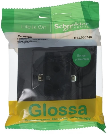 Розетка встраиваемая с заземлением и крышкой (антрацит) IP44 Systeme Electric Glossa GSL000748