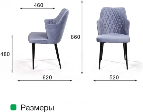 Стул с подлокотниками Top Concept Hunt, бархат бежевый 5 / черный конус