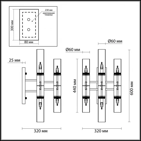 Бра Odeon Light Peka 4690/6W