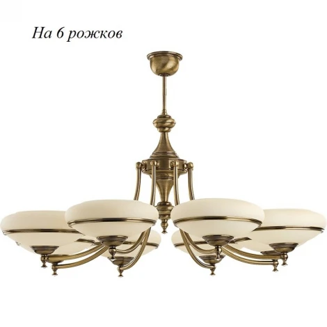 Потолочная люстра Kutek San Marino Swarovski SAN-ZW-6(P)SWAR