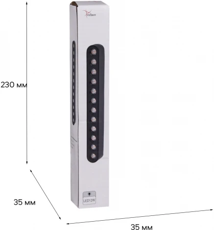 Трековый светильник магнитный светодиодный Reluce 13002-9.3-001UR magnetic LED12W BK (48V)