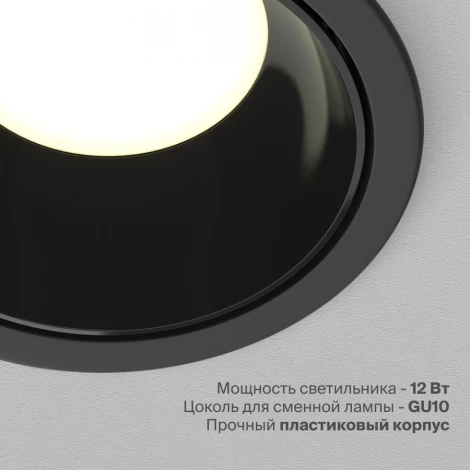 Встраиваемый светильник Nuvolt Fort LDL-040B