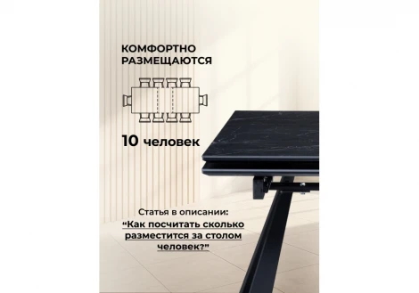 Кухонный стол Woodville Маунт 140x80 черный мрамор / черный