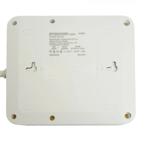 Удлинитель 6-и местный 4хUSB Type-A + 2хUSB Type-C 3 метра (белый) Stekker Home plus 49982