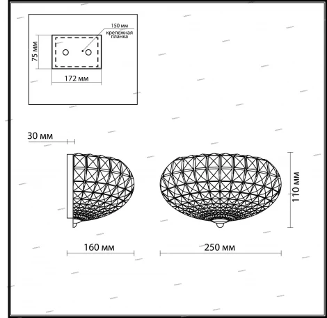 Настенный светильник Odeon Light Adora 2716/2W