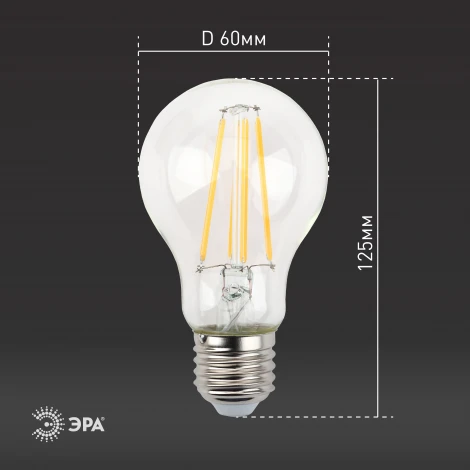 Лампочка светодиодная филаментная E27 13W ЭРА F-LED A60-13W-840-E27