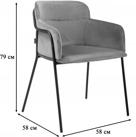 Стул R-Home Strike aquamarin