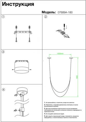 Подвесной светильник Kink Light Лирд 07689A-180,04 (LED, 220V)