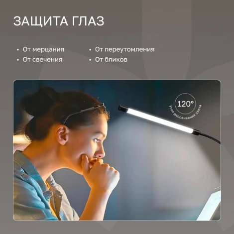 Настольная лампа светодиодная Nuvolt Jegser LTBL-001B