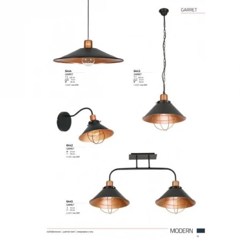 Бра Nowodvorski Garret 6442 (220V)