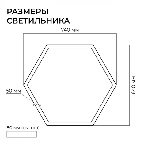 Подвесной светильник светодиодный соты 60Вт 6600лм 4000К IP40 алюминий, черный, рассеиватель из поликарбоната Apeyron OLA R30-047