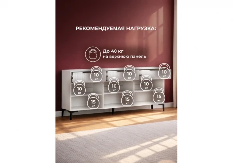 ТВ-тумба Иадама 3-ств. Хандис Woodville 674702