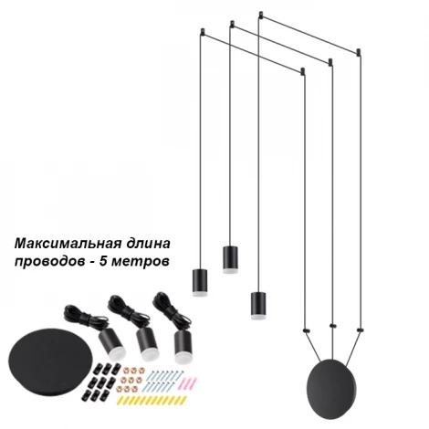 Настенно-потолочный светильник Novotech Web 357936