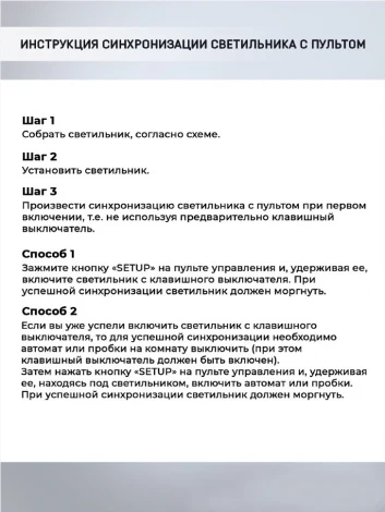 Потолочная люстра Wedo Light Lukani WD7511/5C-BK