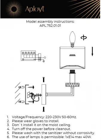 Бра Aployt Emelin APL.752.01.01 (220V)